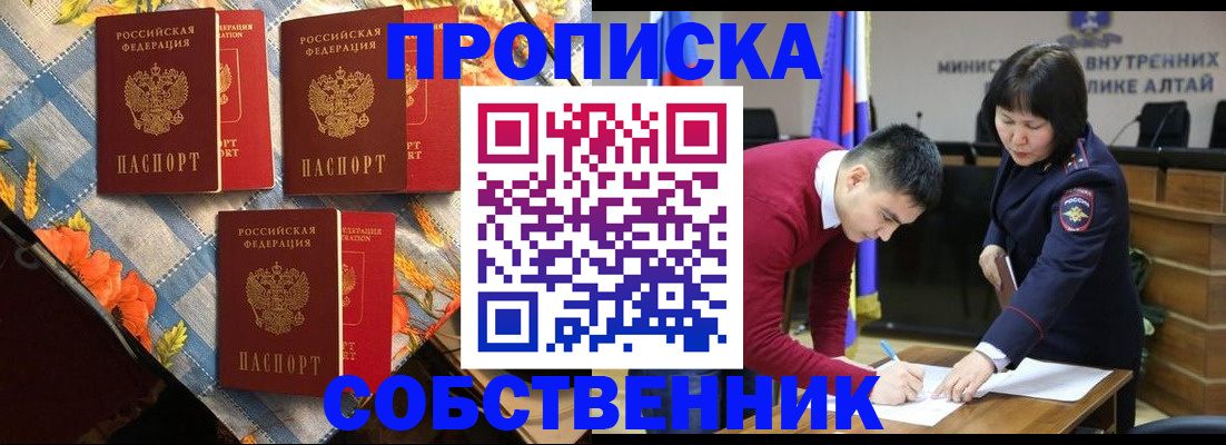 временная регистрация гарантия в Волгореченске